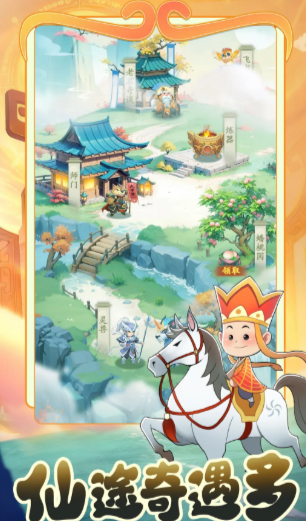 踢爆那西游好玩吗 踢爆那西游新手入门指南与玩法详解