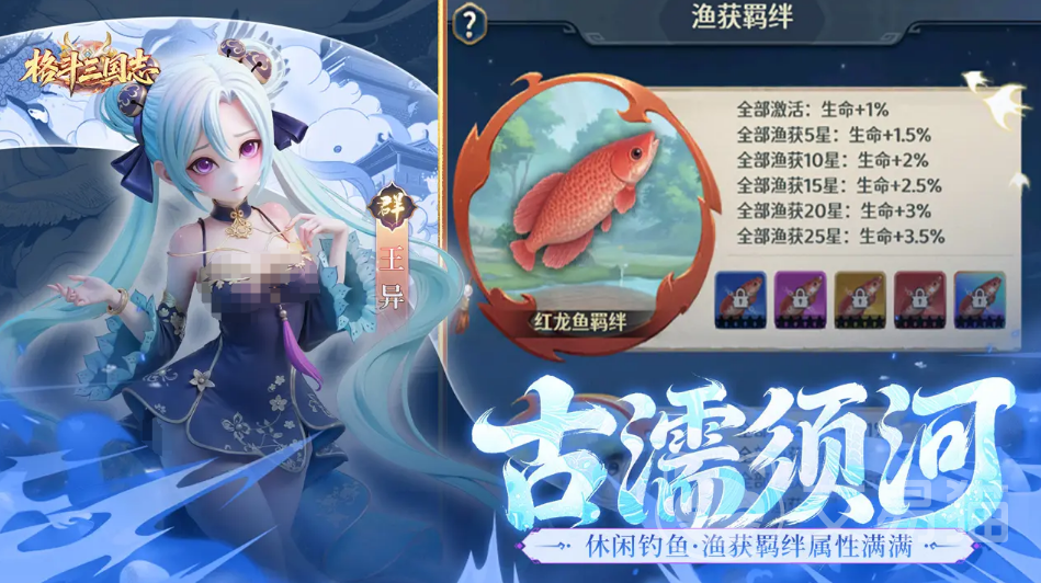 格斗三国志是什么类型游戏|格斗三国志特色玩法深度解析