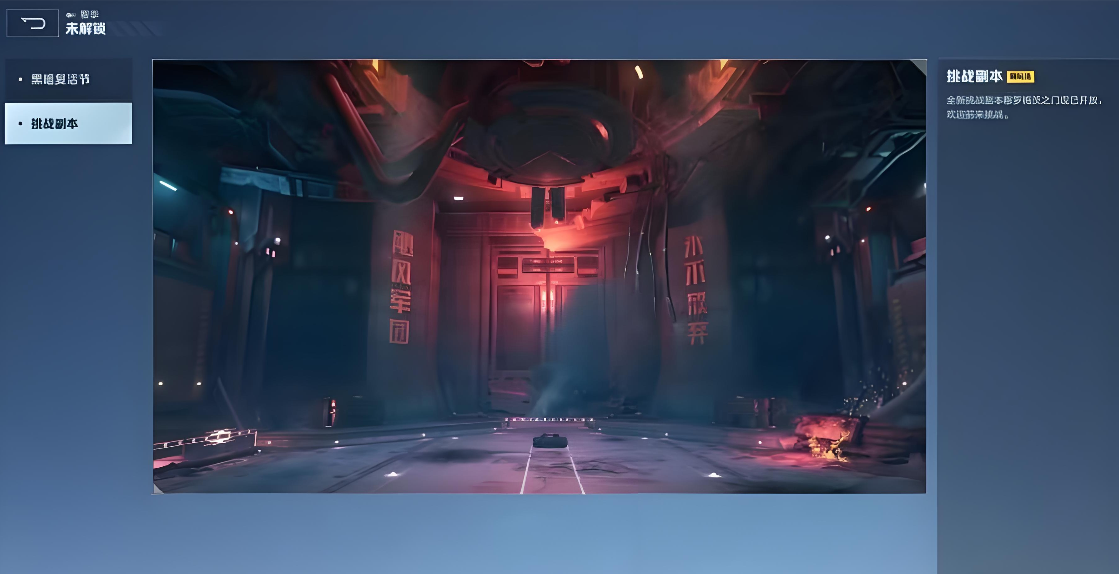 逆战未来风暴行动怎么玩 逆战未来风暴行动全流程玩法与技巧详解