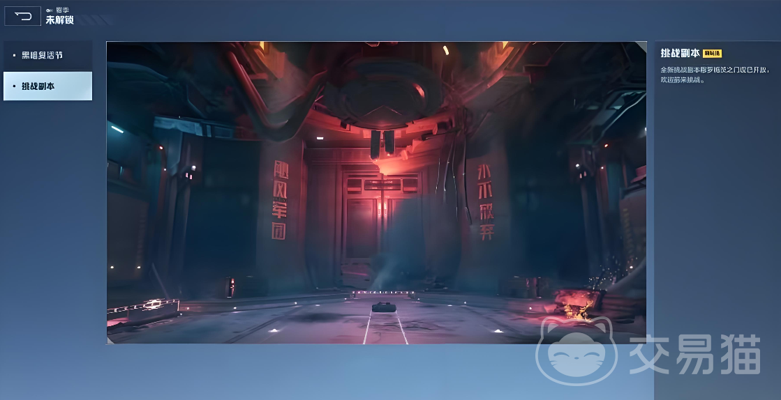 逆战未来风暴行动怎么玩 逆战未来风暴行动全流程玩法与技巧详解