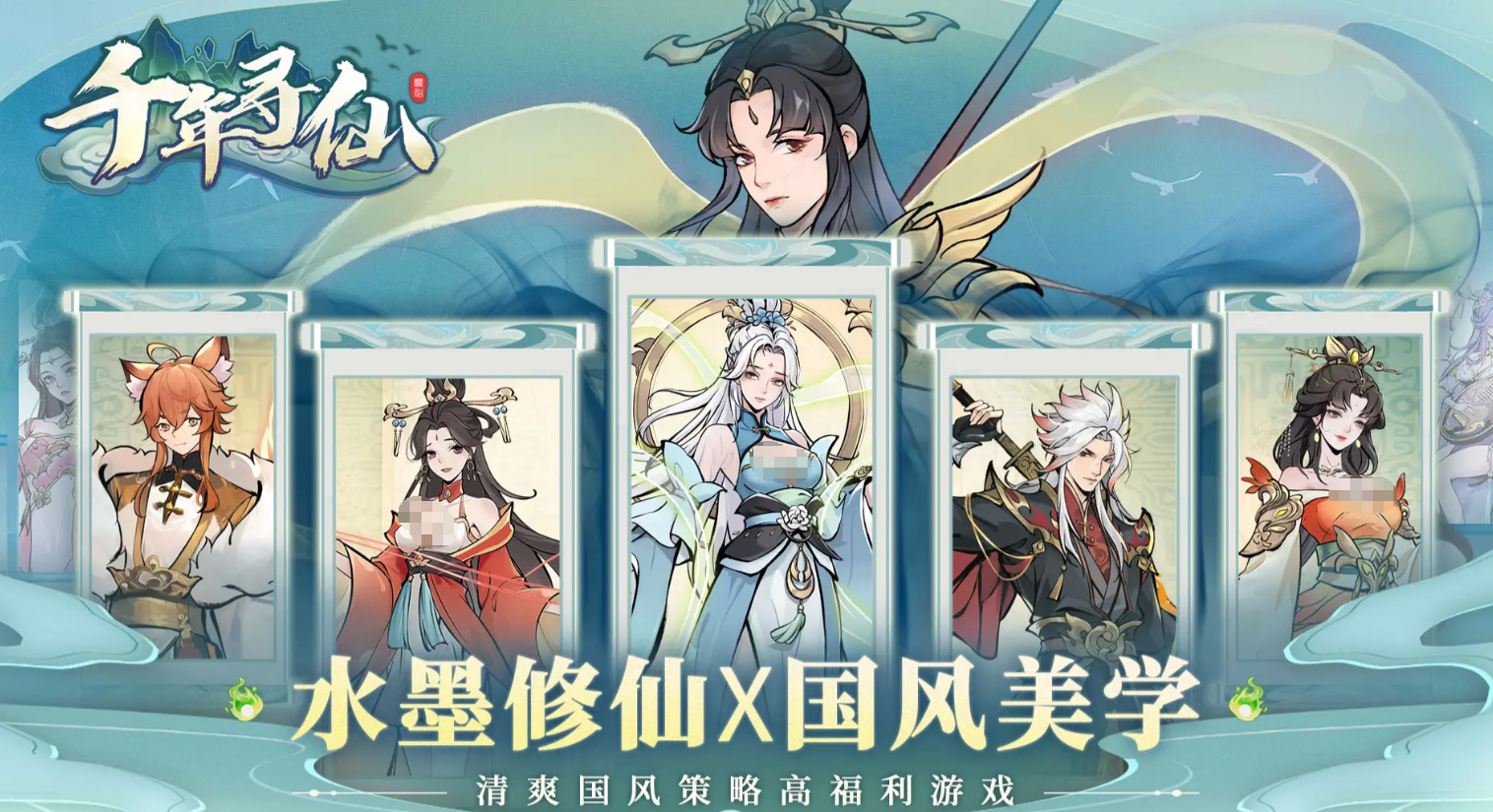 千年寻仙追杀仇人攻略 千年寻仙高效追踪与击杀仇人方法详解