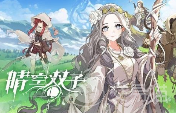 晴空双子爆炸流阵容搭配 晴空双子高爆发速推流玩法详解