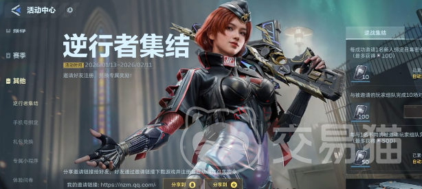 逆战未来团队模式怎么玩 逆战未来团队模式玩法详解与技巧指南