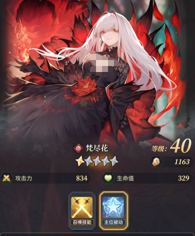 风之痕迹魔物是什么 风之痕迹魔物获取方法详解