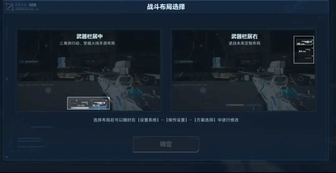 逆战未来开荒攻略 逆战未来新手入门与高效发育教学