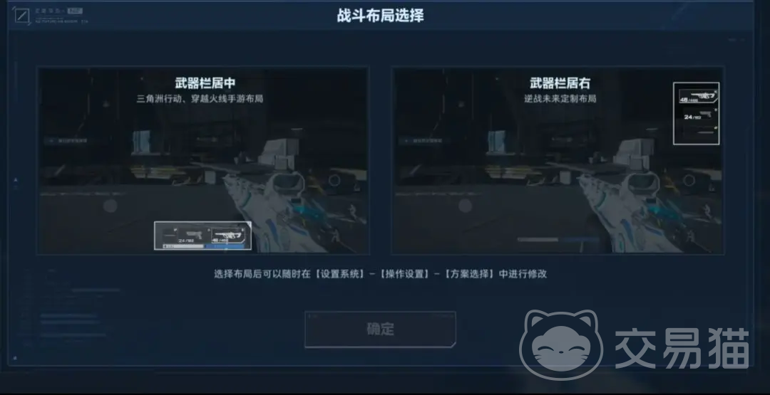 逆战未来开荒攻略 逆战未来新手入门与高效发育教学