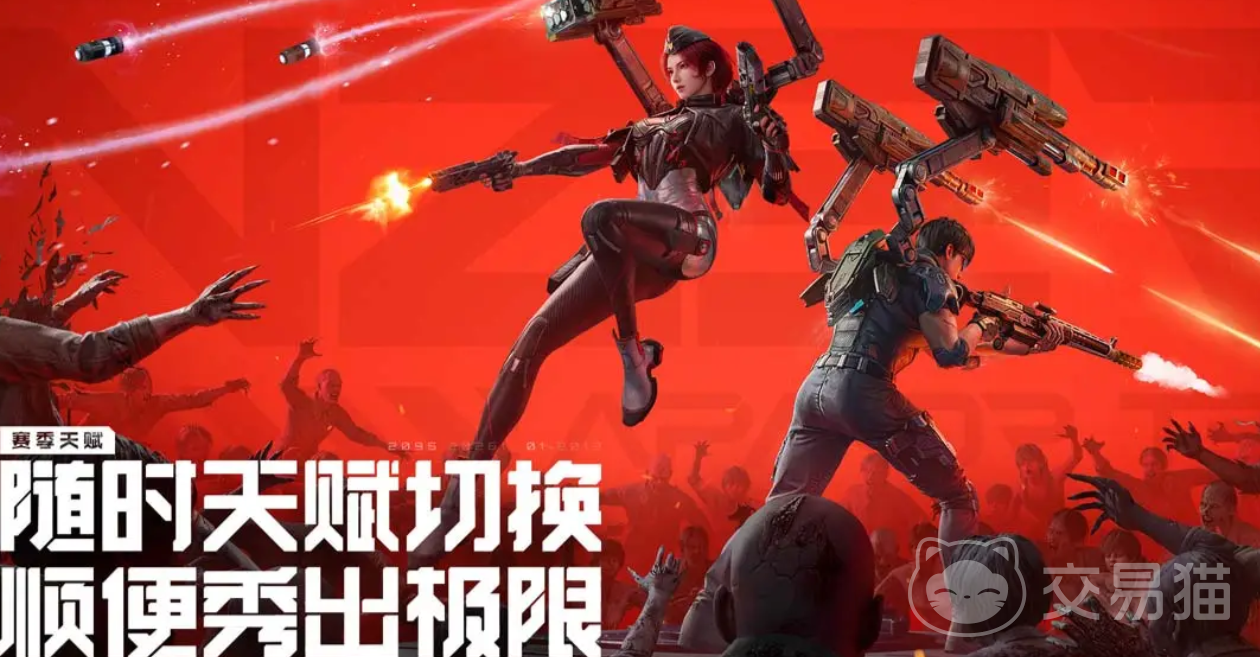 逆战未来机枪推荐 逆战未来最强机枪选择与实战搭配指南