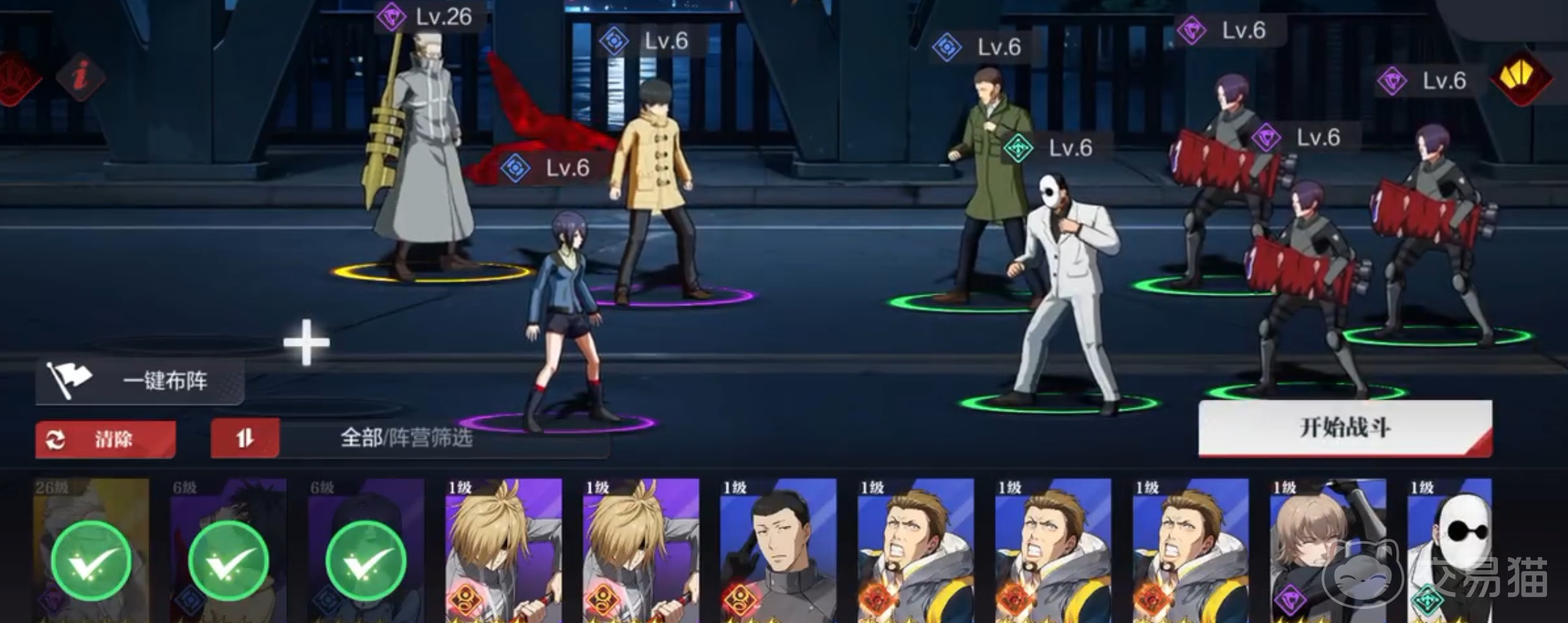 怪物生存战争T0角色排行榜 2024怪物生存战争最强角色推荐