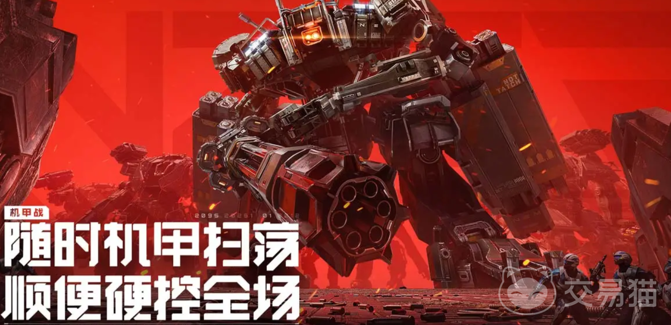 逆战未来PVP模式大全 逆战未来所有竞技对战玩法详解