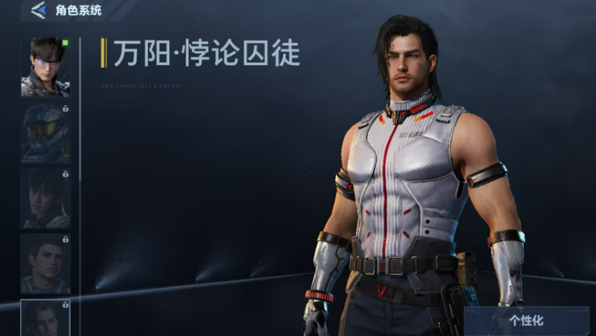 逆战未来万阳悖论囚徒获取方法 逆战未来万阳悖论囚徒怎么获得