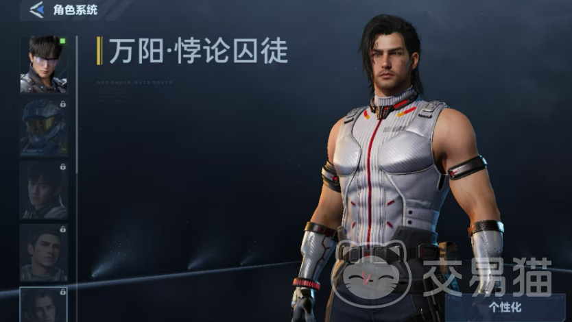 逆战未来万阳悖论囚徒获取方法 逆战未来万阳悖论囚徒怎么获得