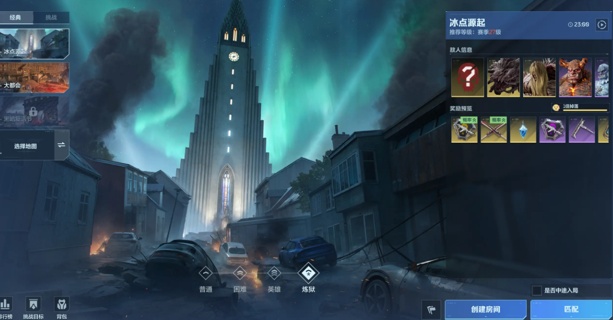 逆战未来复活机制详解 逆战未来复活次数与规则全解析