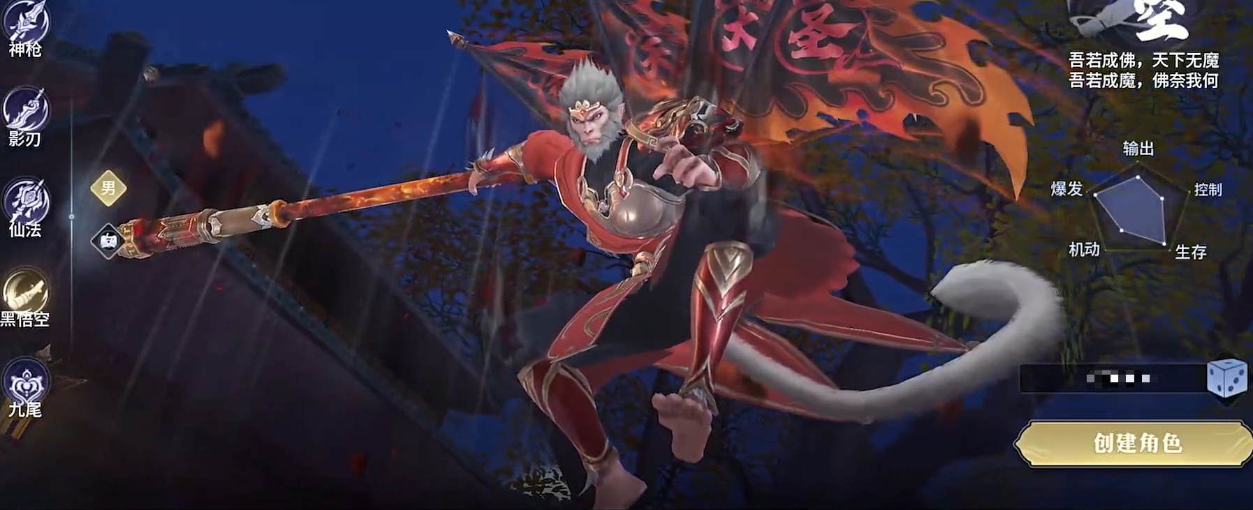 千年寻仙战力提升攻略 千年寻仙快速升级与战力突破技巧