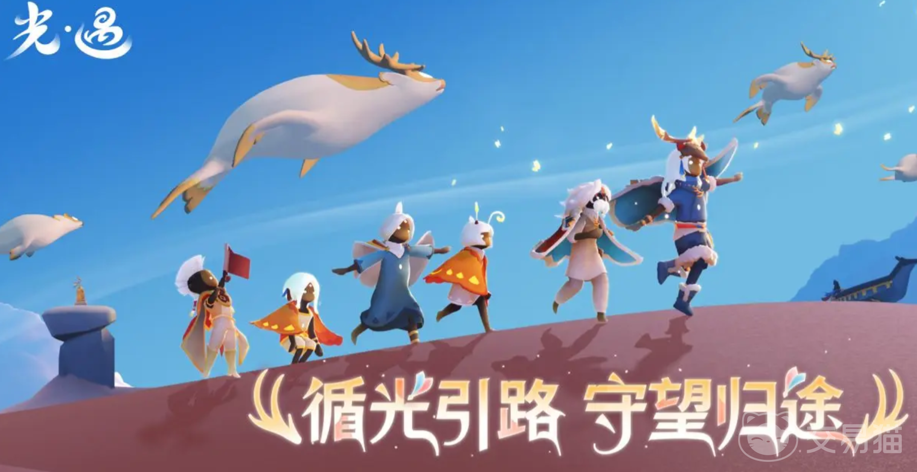 光遇渠道服账号交易平台推荐:安全靠谱的交易渠道汇总