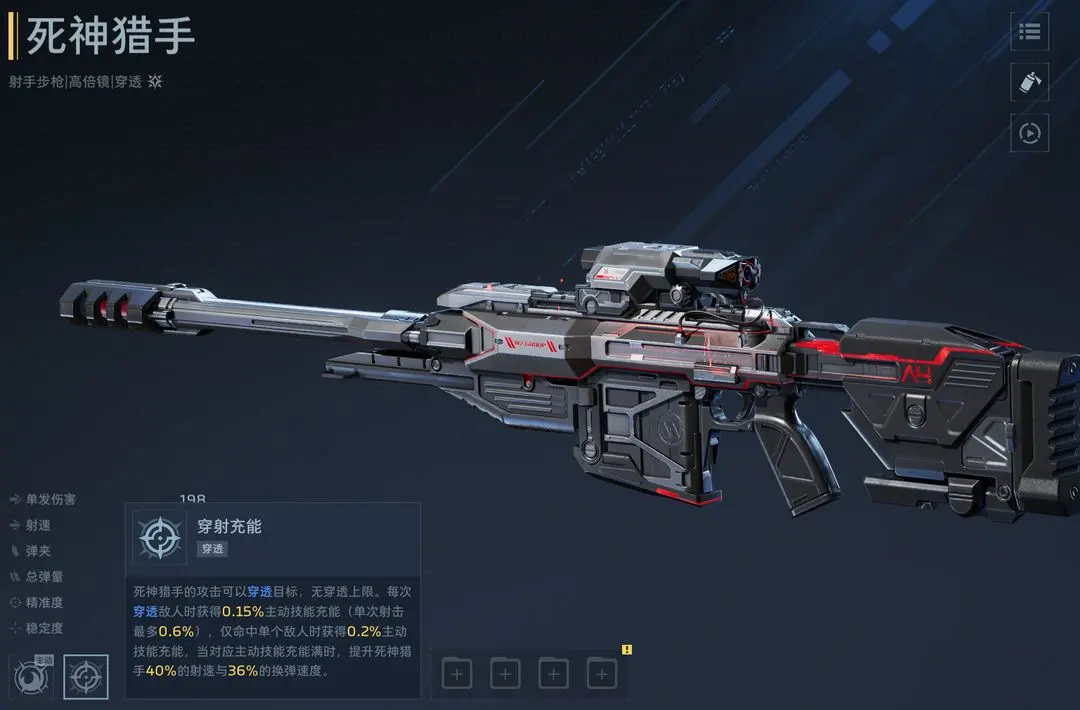 逆战未来死亡猎手 无限狂热流触发方法与实战连招攻略