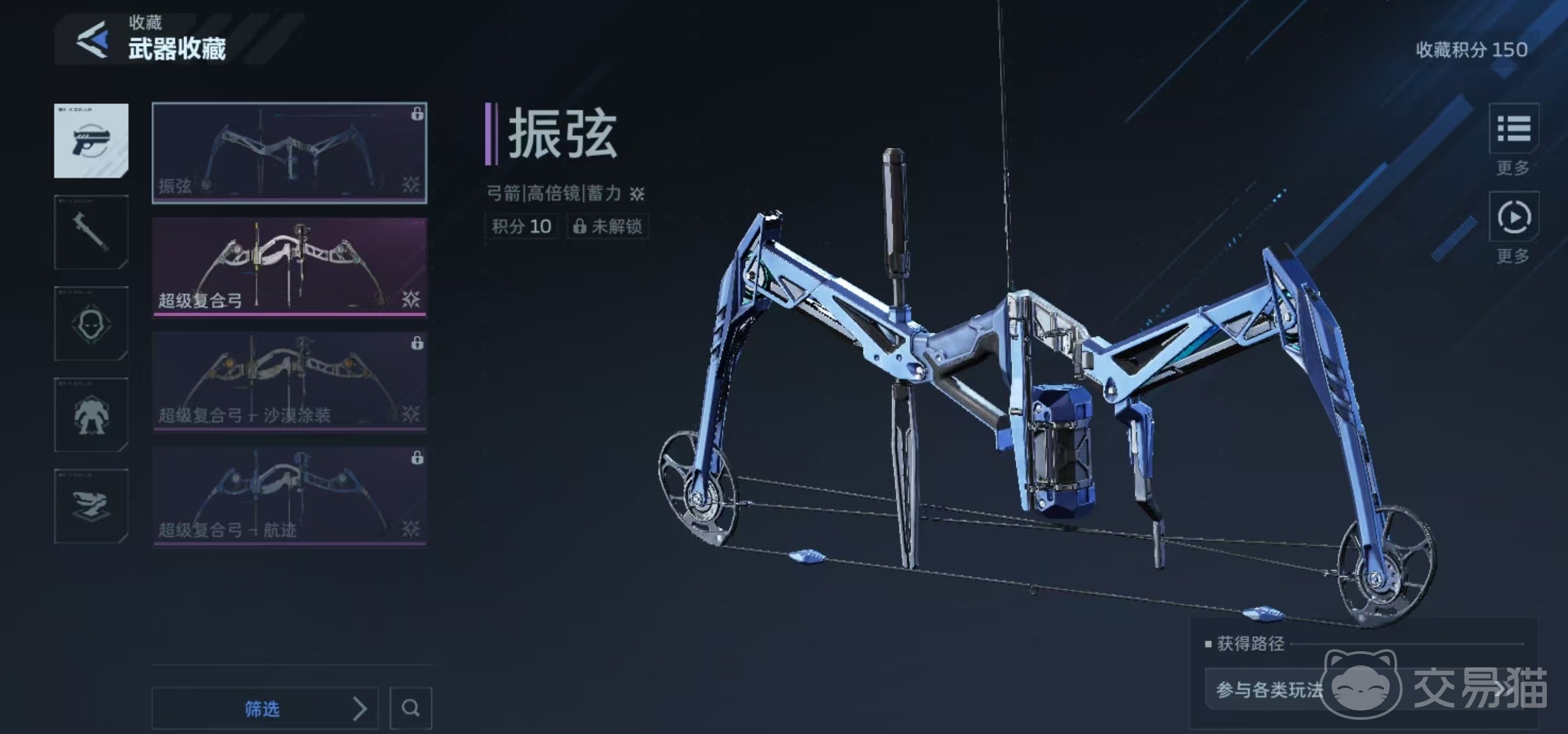 逆战未来弓箭推荐 逆战未来最强弓箭排行与详细评测