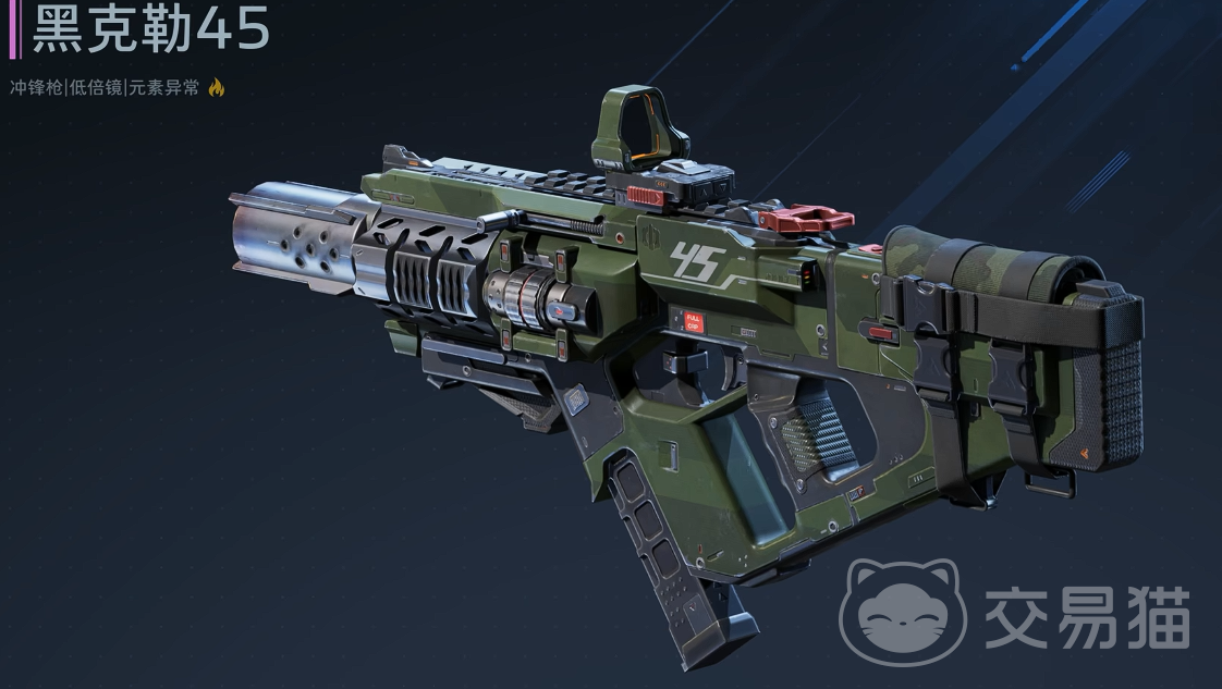 逆战未来黑火黑克勒 逆战未来黑火黑克勒强度评测与实战表现分析