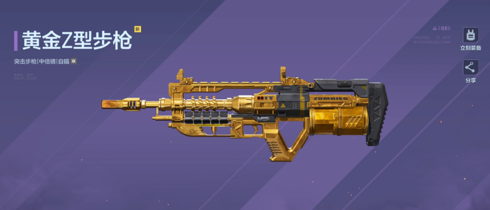 逆战未来收藏系统详解 逆战未来收藏玩法与获取途径全解析