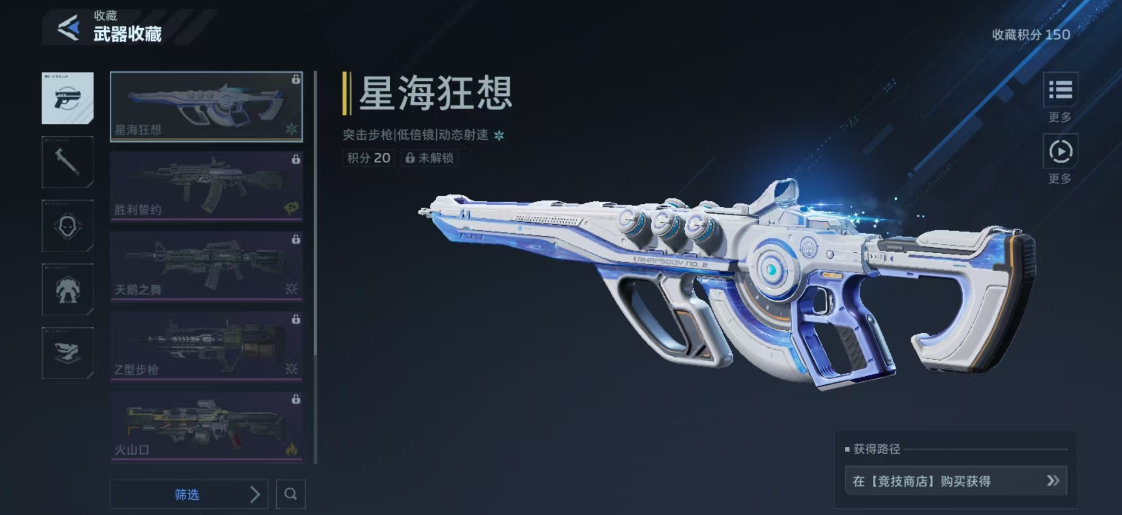 逆战未来突击步枪推荐 逆战高性价比与实战表现优异的未来突击步枪对比分析