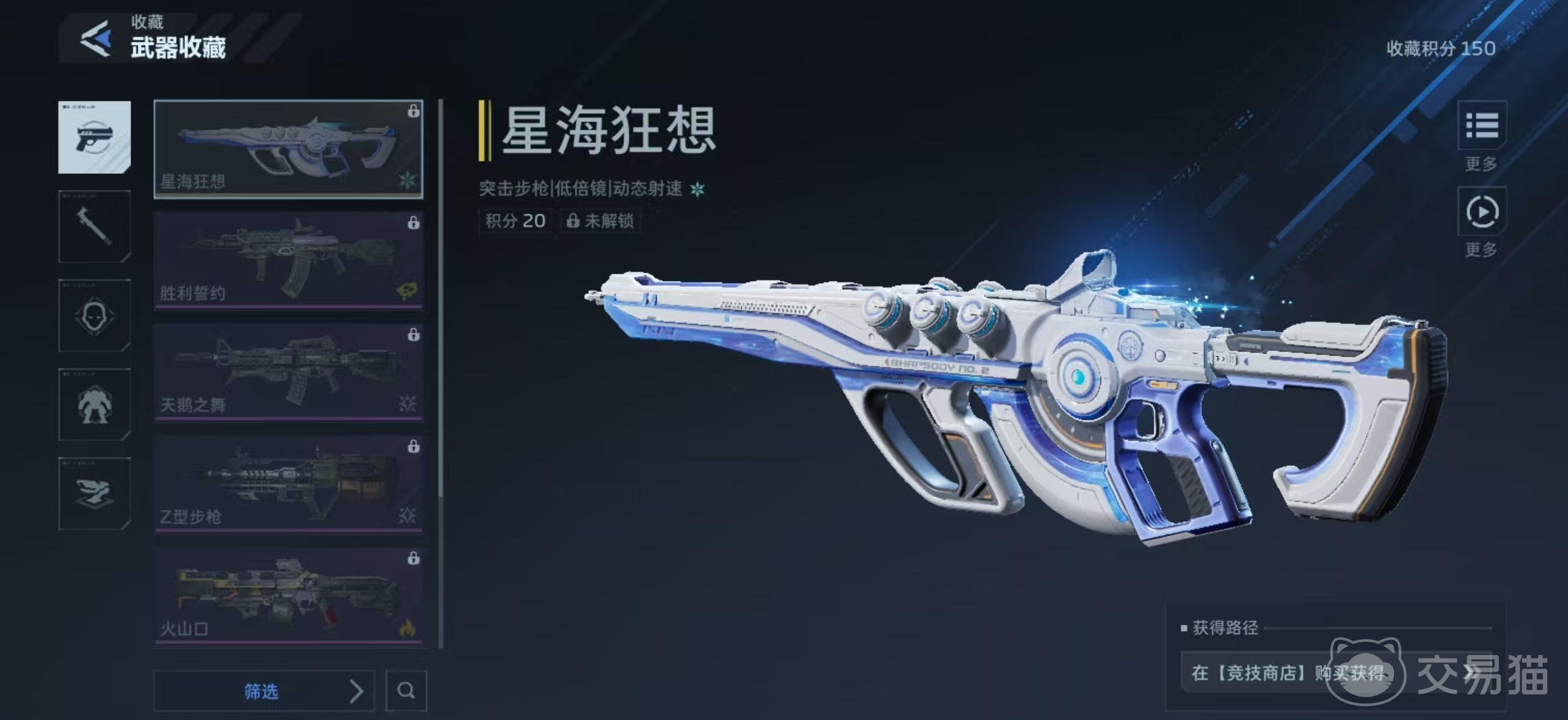 逆战未来突击步枪推荐 逆战高性价比与实战表现优异的未来突击步枪对比分析