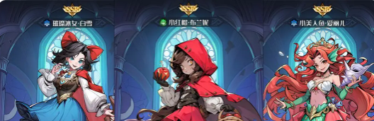 童话奇遇记新手入门攻略：从零开始玩转全流程