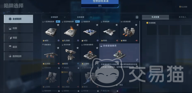 逆战未来塔防 单人通关高效刷关技巧与阵容搭配指南