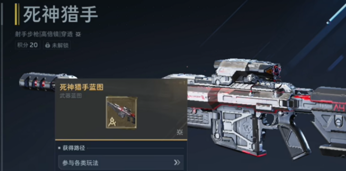 逆战未来武器制造攻略 逆战未来武器合成与升级详细教程