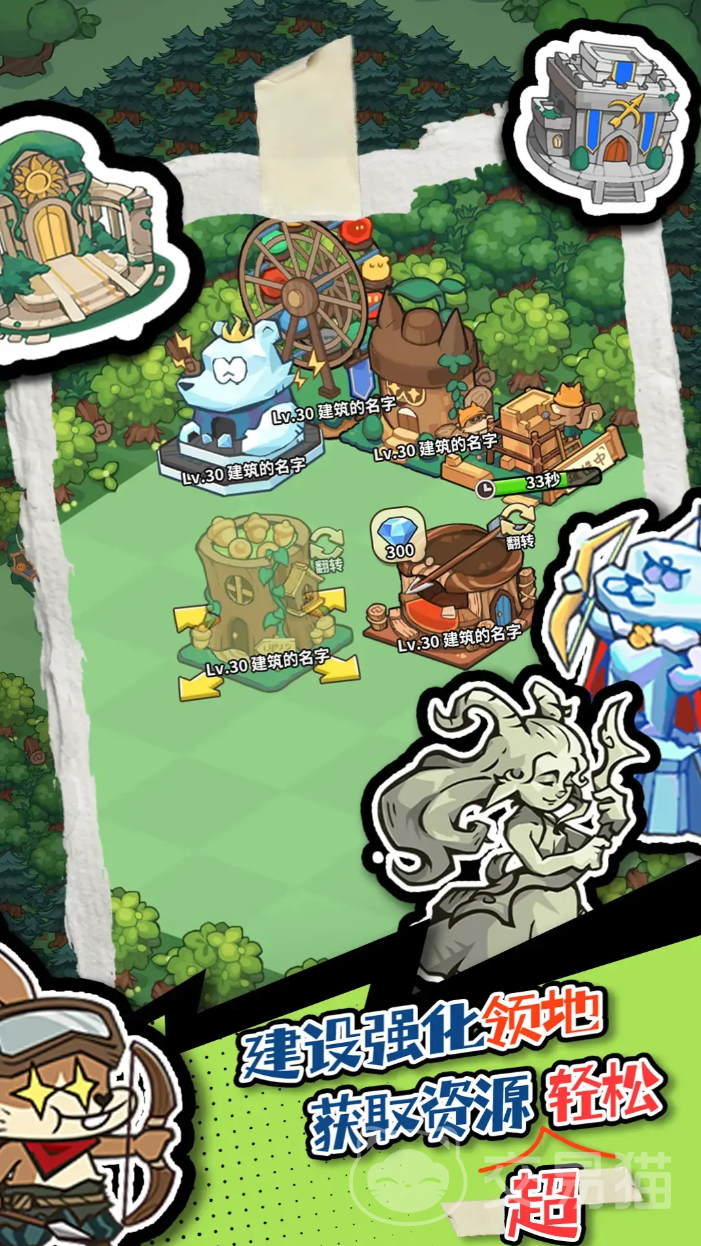 五芒星战记BOSS副本攻略 五芒星战记高难度五芒星战记副本通关技巧