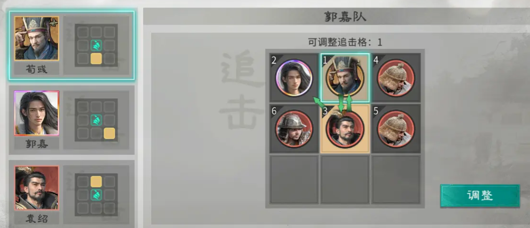 三国天下归心 袁绍召唤队阵容搭配与实战玩法详解