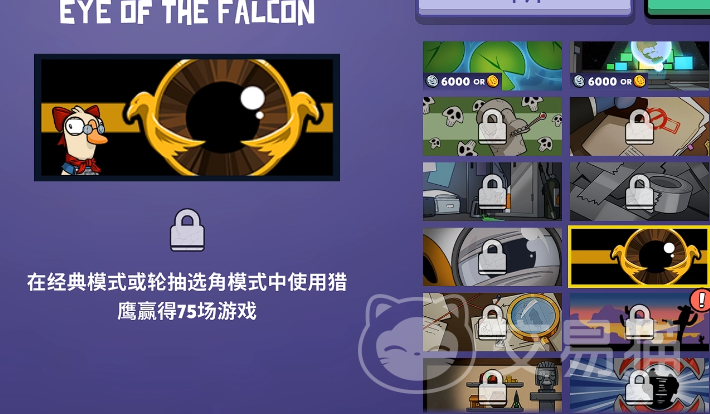 鹅鸭杀成就解锁指南 鹅鸭杀全成就获取方法与速通技巧