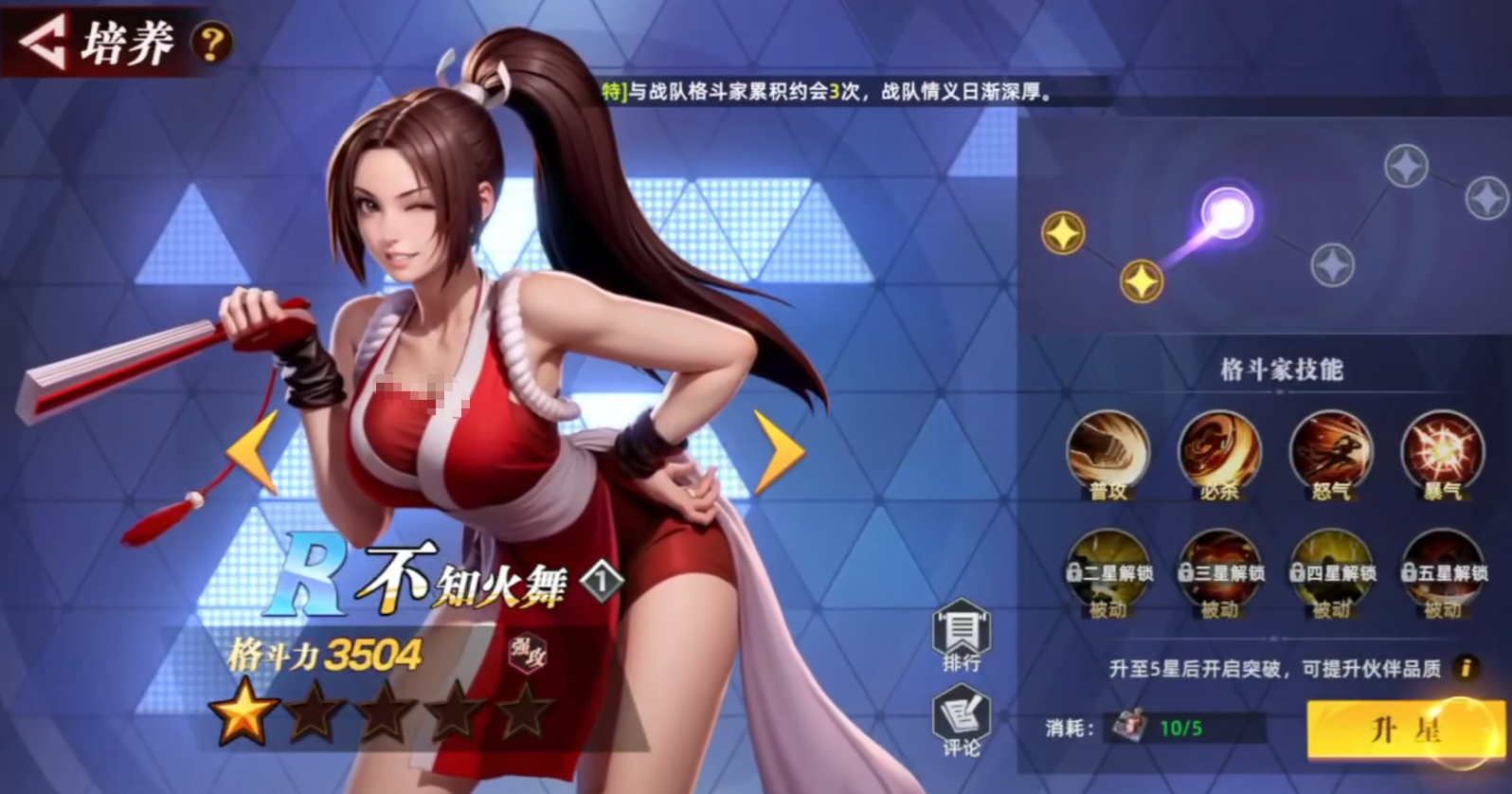 全明星觉醒商店买什么好 全明星觉醒商店购买推荐与性价比攻略