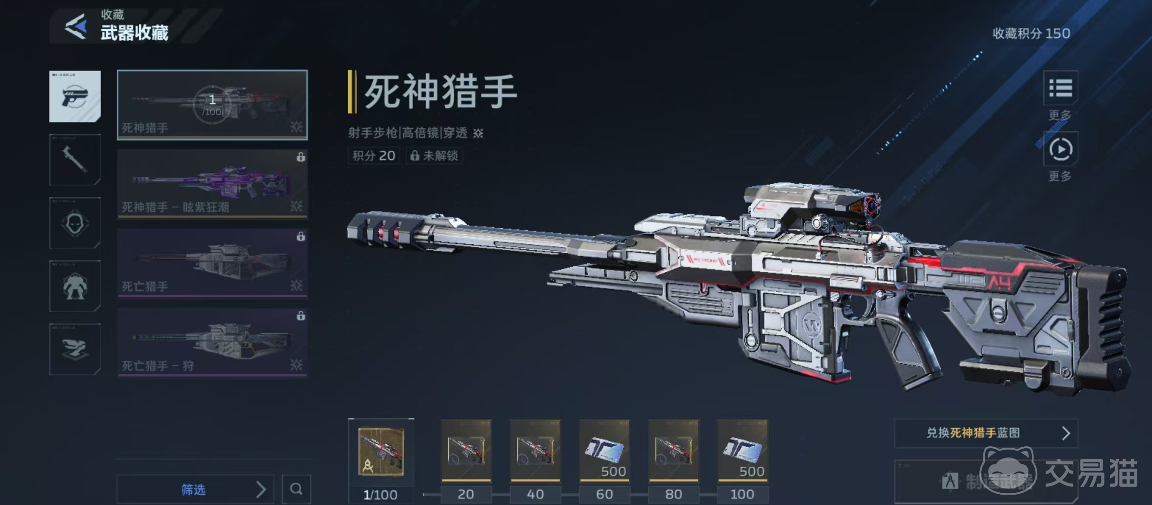 逆战未来射手步枪怎么获得 逆战未来射手步枪全获取方式详解