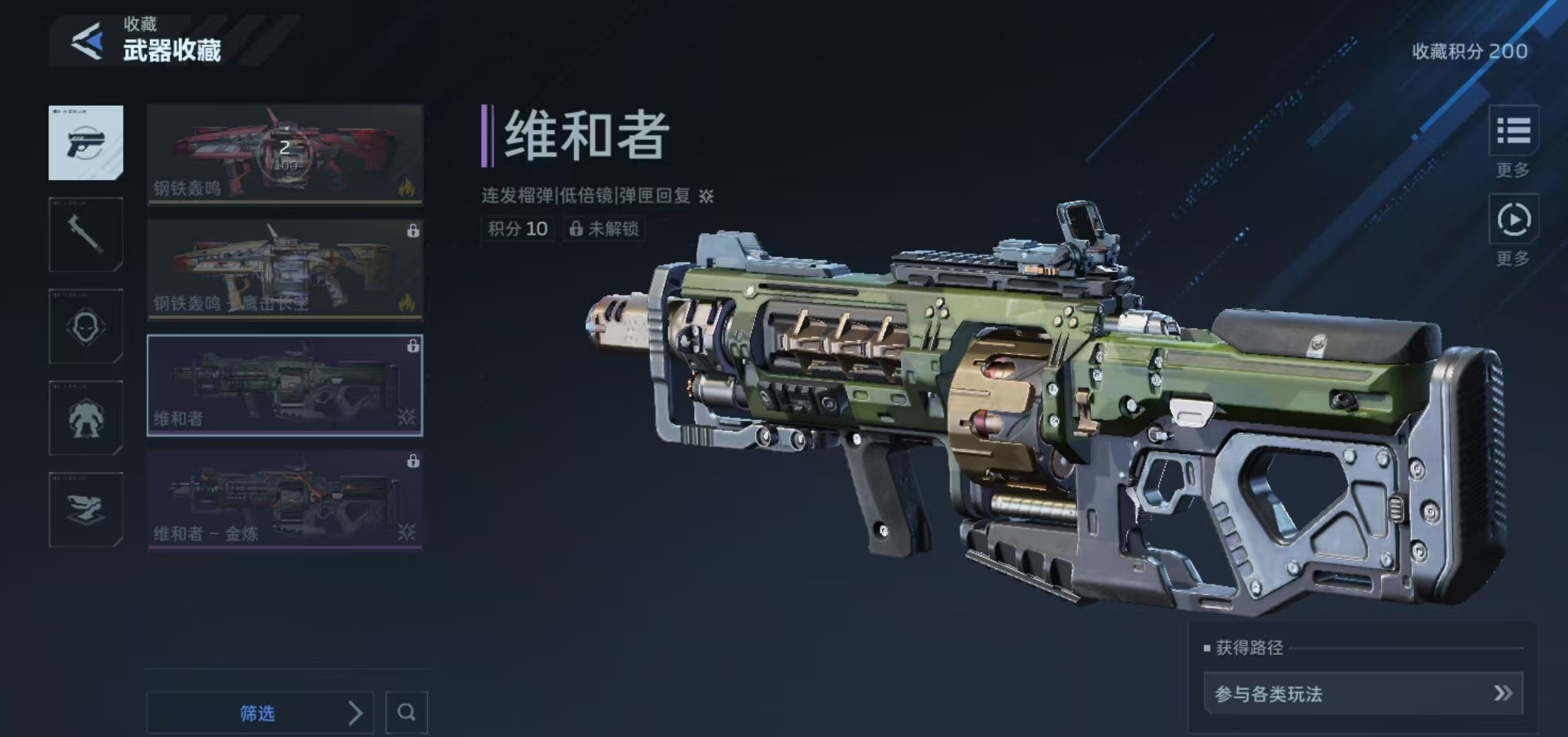 逆战未来维和者怎么打 逆战未来维和者玩法技巧与实战攻略