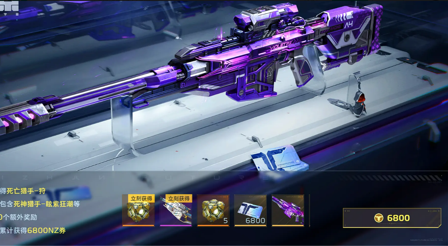 逆战未来通行证 逆战未来通行证奖励内容与获取方式详解