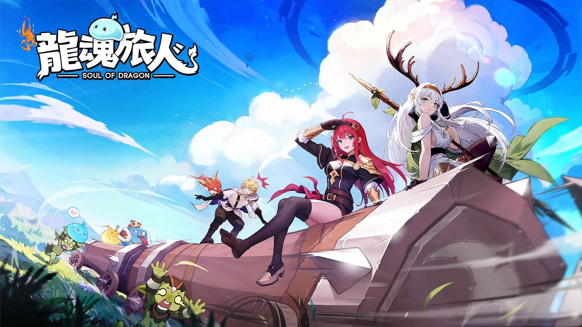 龙魂旅人月神全方位攻略：强度解析、阵容搭配与实战技巧