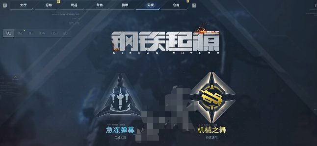 逆战未来天赋加点攻略 逆战未来最强天赋搭配与实战应用技巧