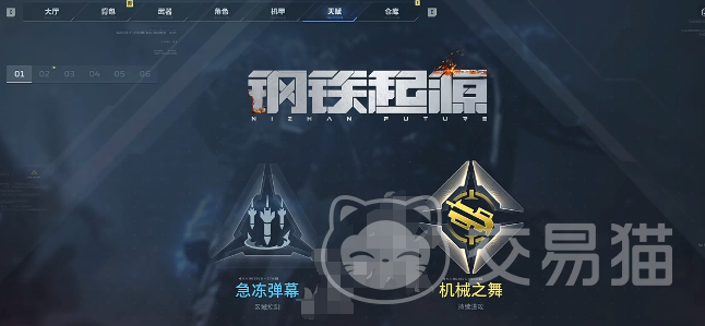 逆战未来天赋加点攻略 逆战未来最强天赋搭配与实战应用技巧