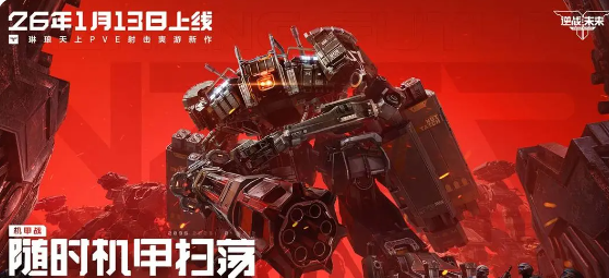 逆战未来手机配置要求一览 逆战未来最低配置与推荐配置详解