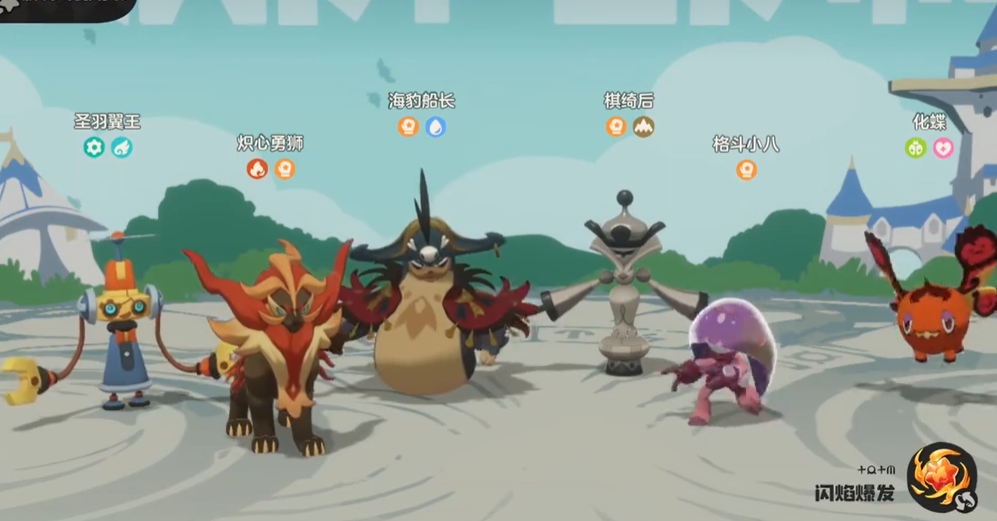 洛克王国世界风墙雨天武队：强度解析与实战搭配全攻略