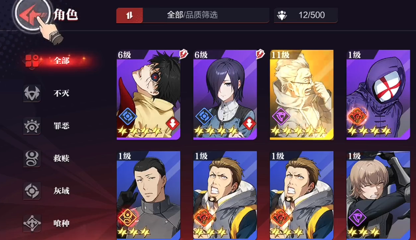 怪物生存战争组织天赋搭配指南 怪物生存战争高性价比组织天赋组合推荐