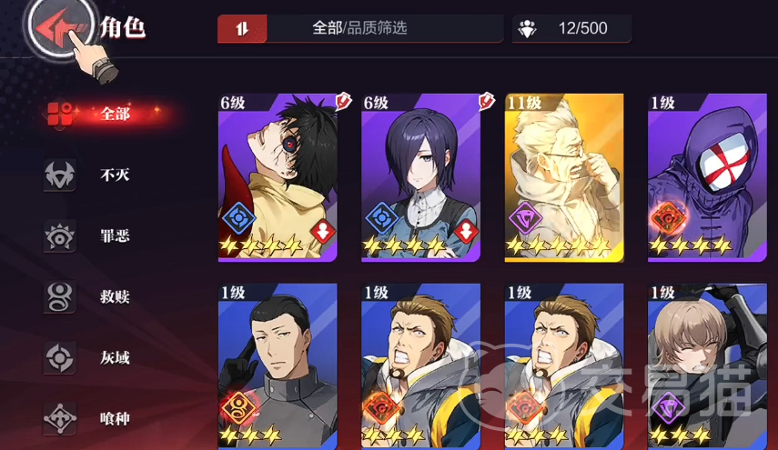 怪物生存战争组织天赋搭配指南 怪物生存战争高性价比组织天赋组合推荐