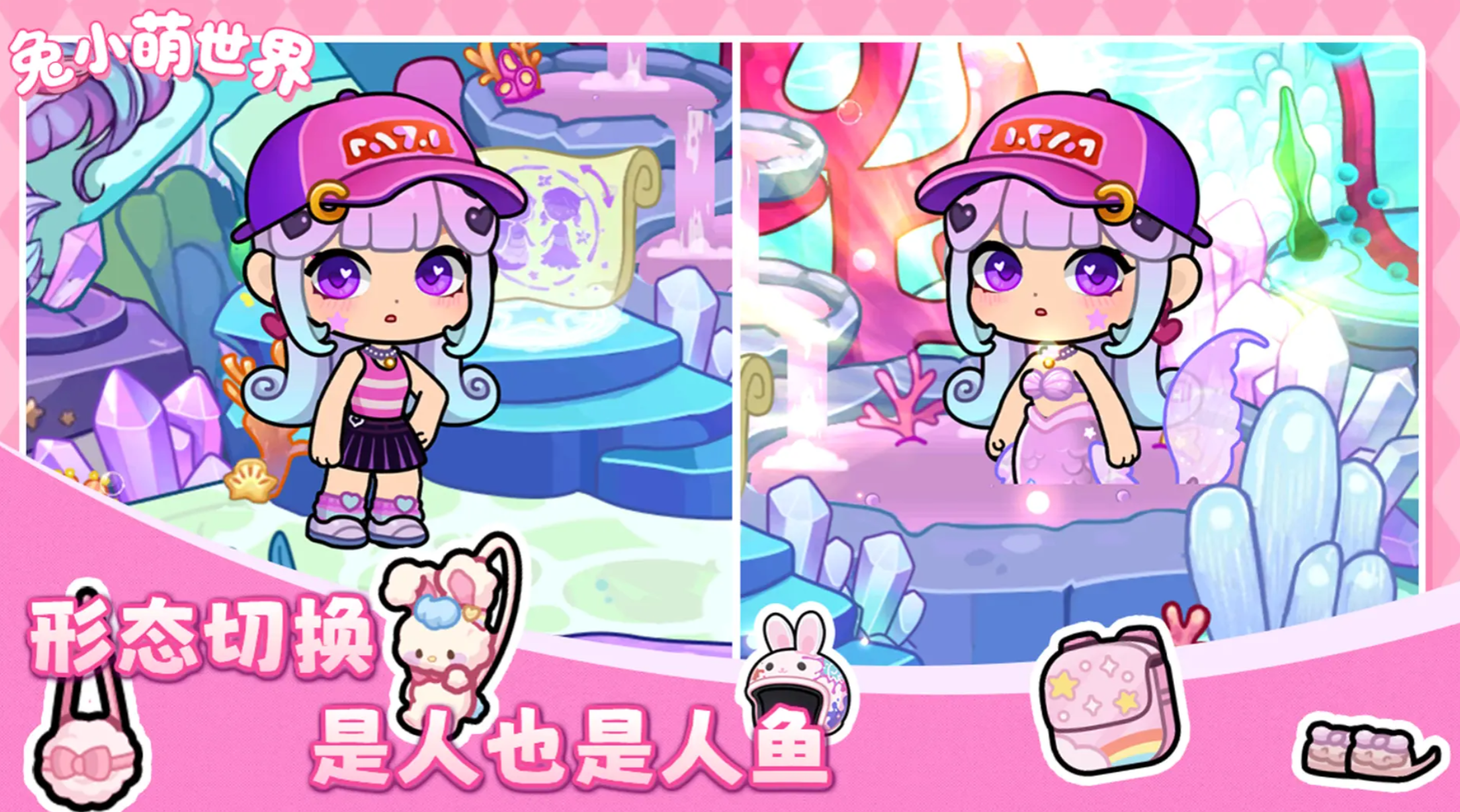 兔小萌世界白玫瑰 兔小萌世界白玫瑰角色设定与背景故事详解