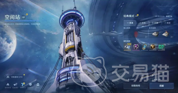 逆战未来微信QQ互通吗 逆战未来是端游还是手游