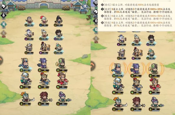 雄心之上射手阵容搭配指南 雄心之上高胜率射手流派与实战技巧