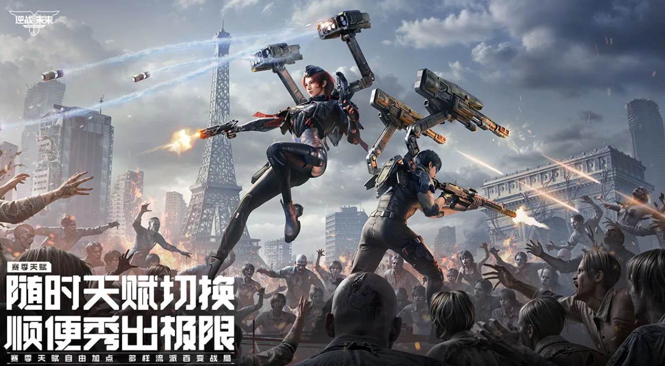 逆战未来武器词条搭配指南 逆战高性价比词条组合推荐