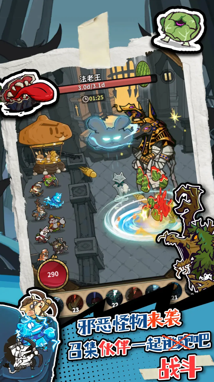 五芒星战记海德薇技能全解析｜五芒星战记海德薇角色技能介绍与实战应用