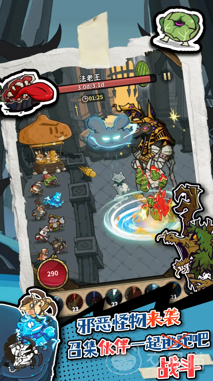 五芒星战记海德薇技能全解析|五芒星战记海德薇角色技能介绍与实战应用