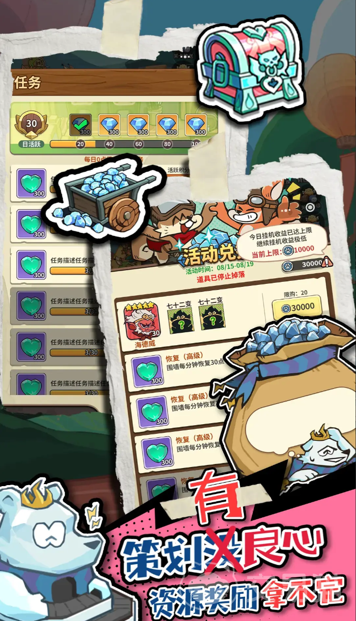 五芒星战记氪金吗 五芒星战记平民玩家生存与发展指南