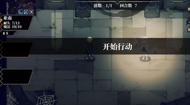 心之钥战术行动 心之钥战术行动详细玩法教程与入门指南