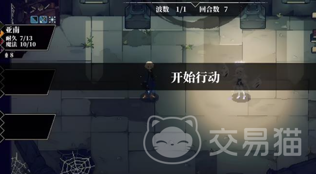 心之钥战术行动 心之钥战术行动详细玩法教程与入门指南